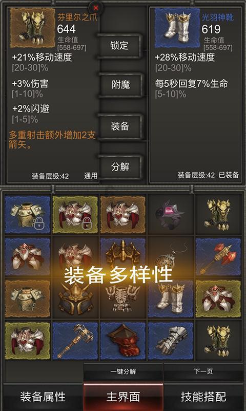 王莉霞在参加包头市代表团审议时说 对标先进 晋位升级 全力打造现代化工业高地
