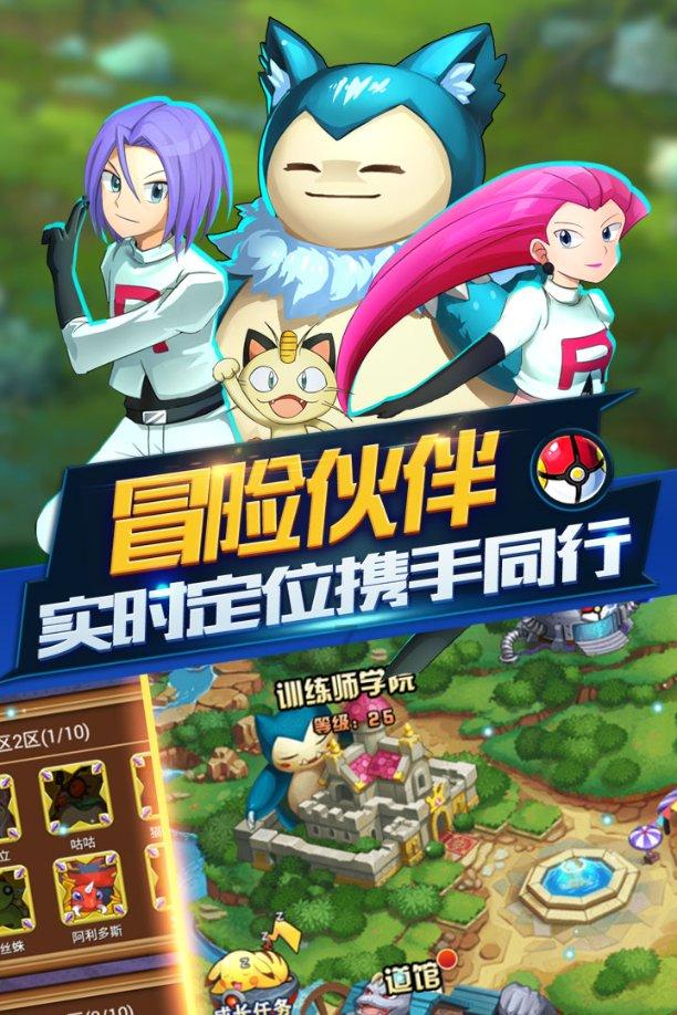 2024年山东着力打造现代化综合立体交通体系